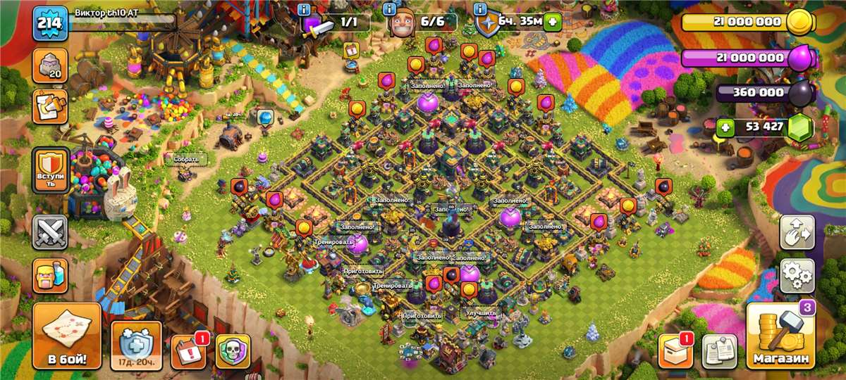 продажа аккаунта к игре Clash of Clans